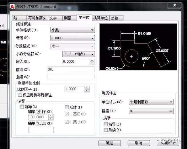 2018中如何设置则自动标上直径符号Φ