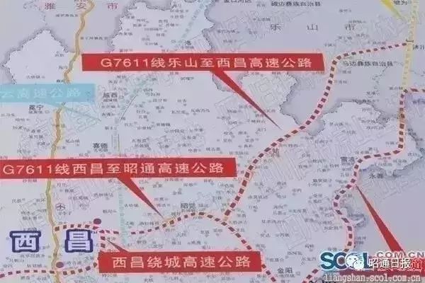 昭通至西昌的高速公路即将开工,通往大熊猫故乡有了