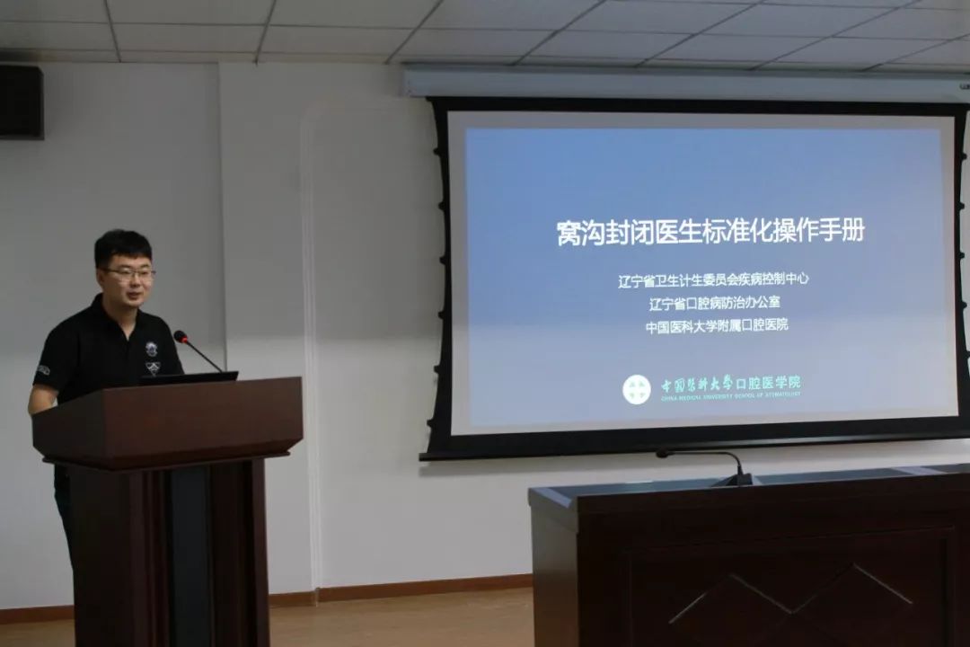 2018年辽宁省儿童口腔健康服务项目丹东地区