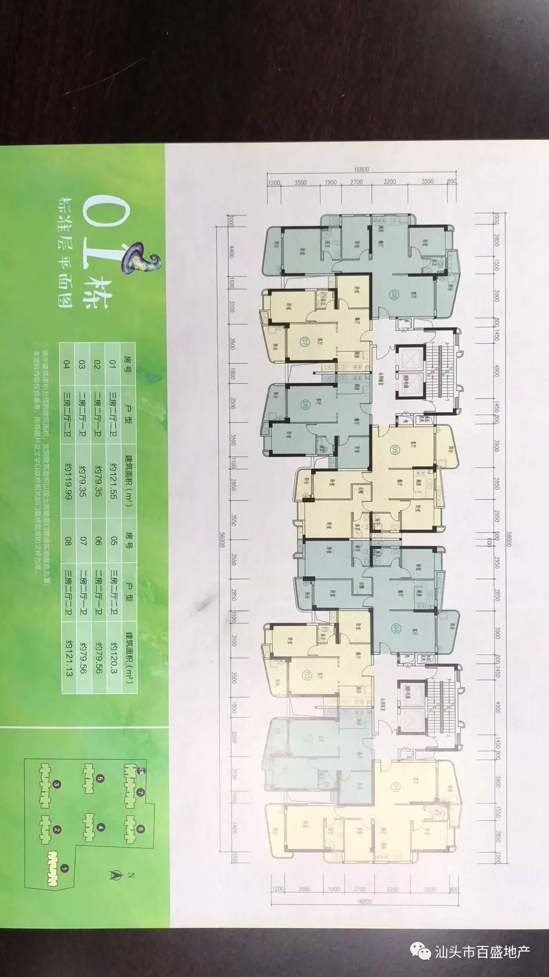 东泰城市花园26楼繁华路段品质小区房型正