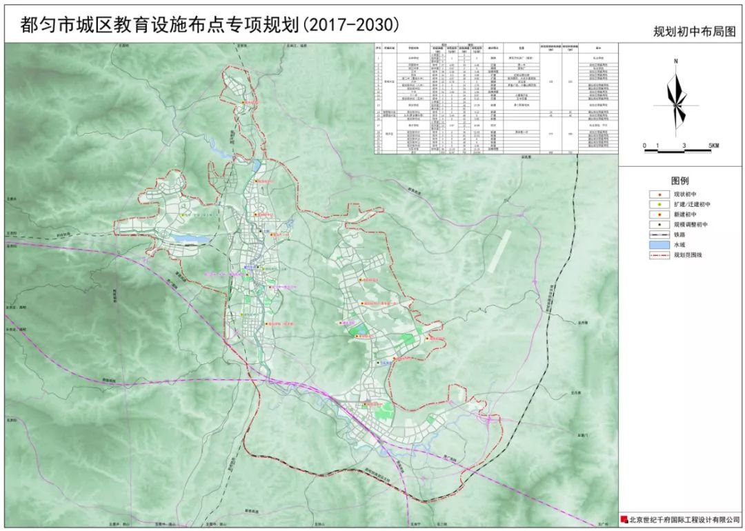 都匀市有多少人口_美丽凯口(2)