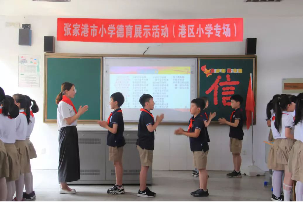 教育 正文  近期,市教育局在港区小学举办张家港市小学"5 x"好习惯