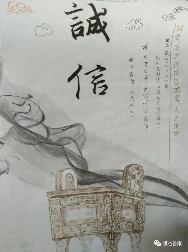 进一步挖掘诚信内涵,我校对诚信公益短片,公益宣传画,公益短信进行了