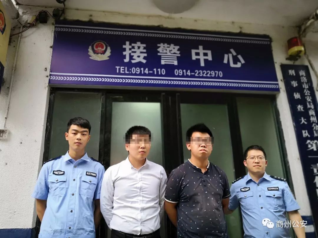 窃取学生身份信息骗贷款,2名犯罪嫌疑人现已落网