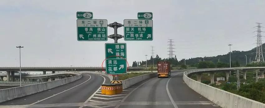 汽车 正文 广清高速朝阳站出口的 雅岗大道,新华东出口和新华北出口的