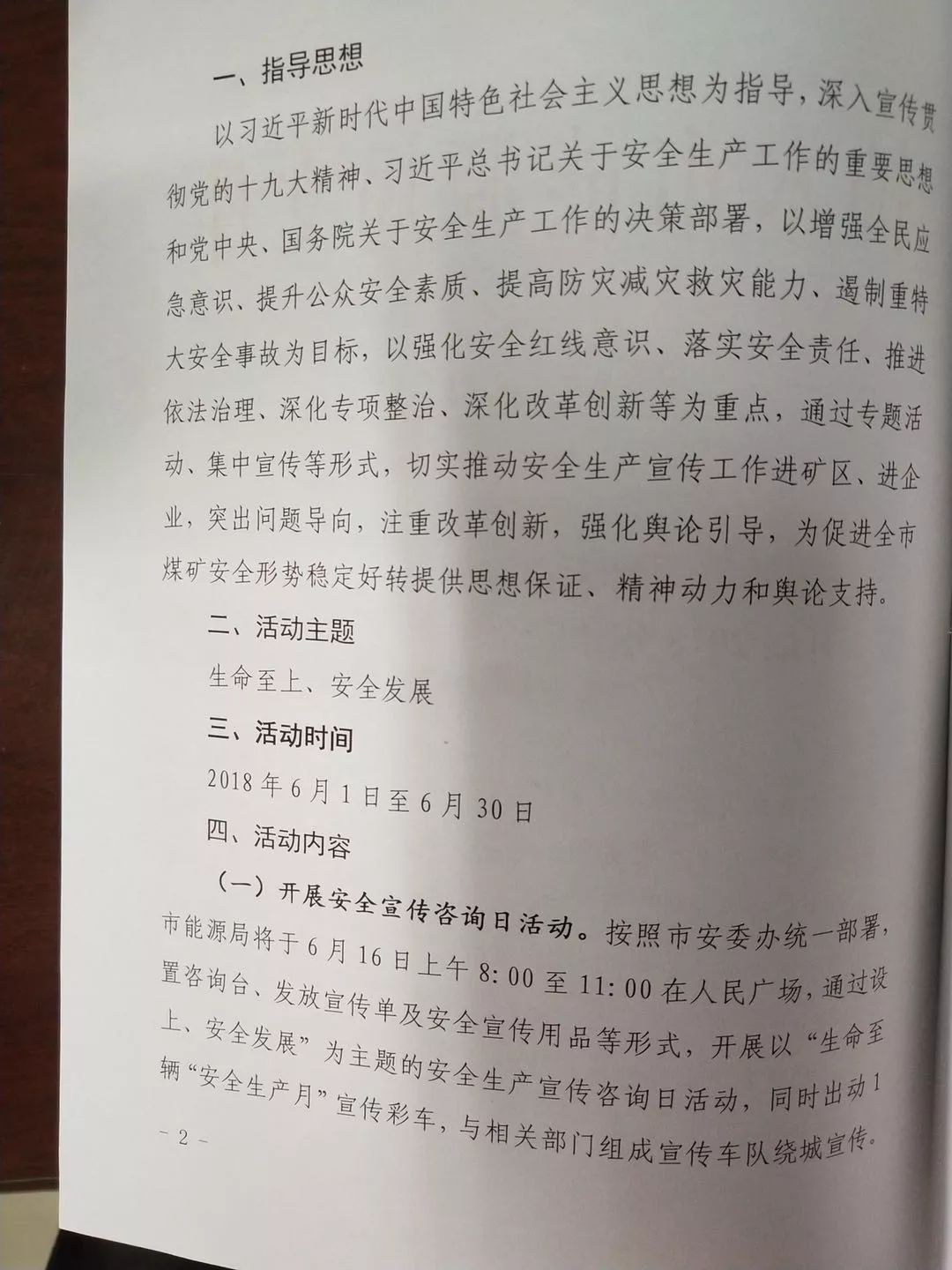 神木当前人口_恶狼游戏神木律图片