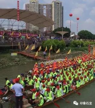 明天记得一齐去睇龙船啦