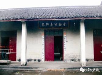 彭万里烈士牺牲地——秀庄庙于1956年庙宇整治时被拆除,1993年,当地