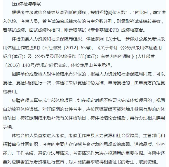 黄冈事业单位招聘_黄冈事业单位招聘面试备考指导 浠水 黄梅 市直(2)