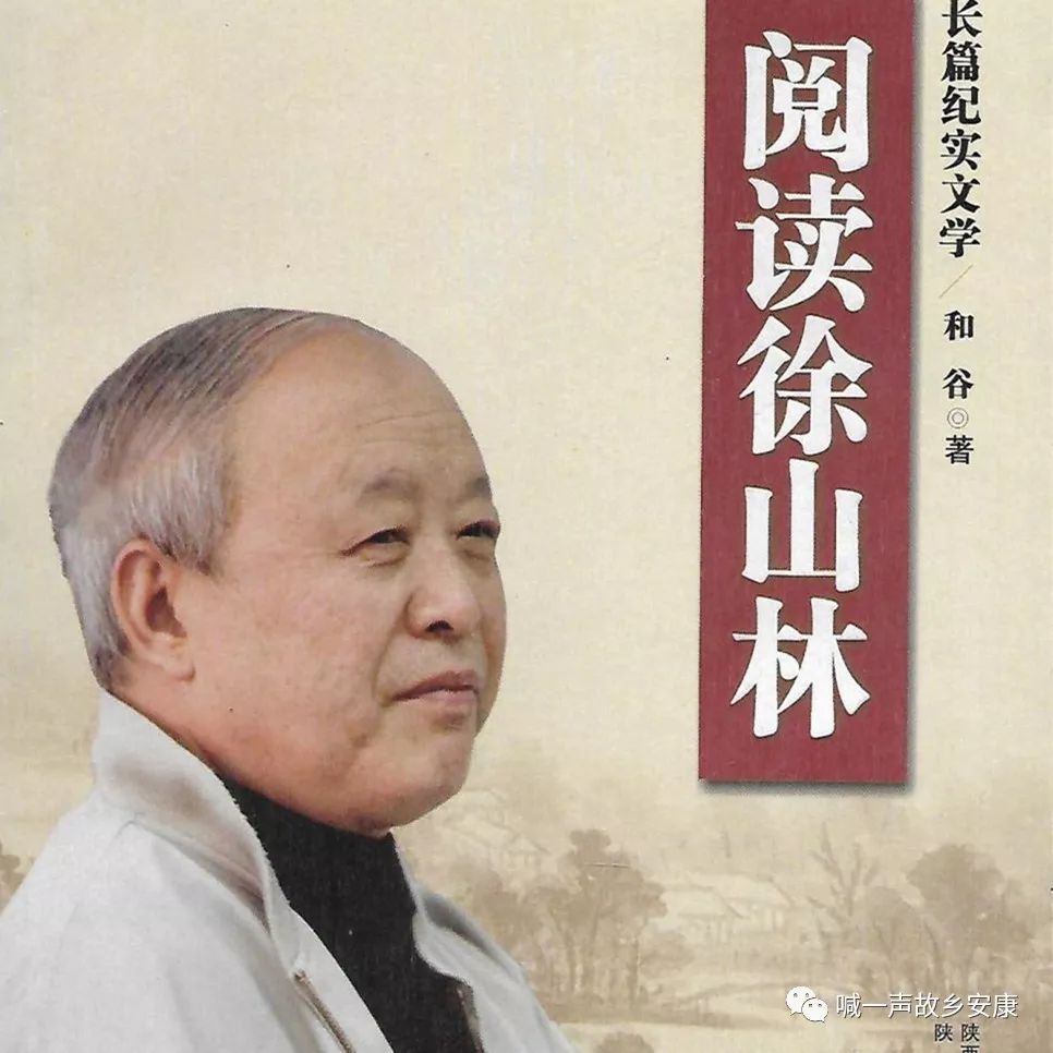 徐山林张涛周发猛付波夏江波唐明亮郭家学陈龙吴建华杨俊岑张嘉译刘