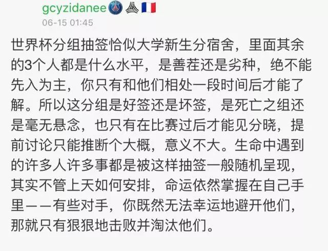 生命之杯简谱_生命之杯英汉第16届世界杯足球赛主题歌歌谱简谱(3)