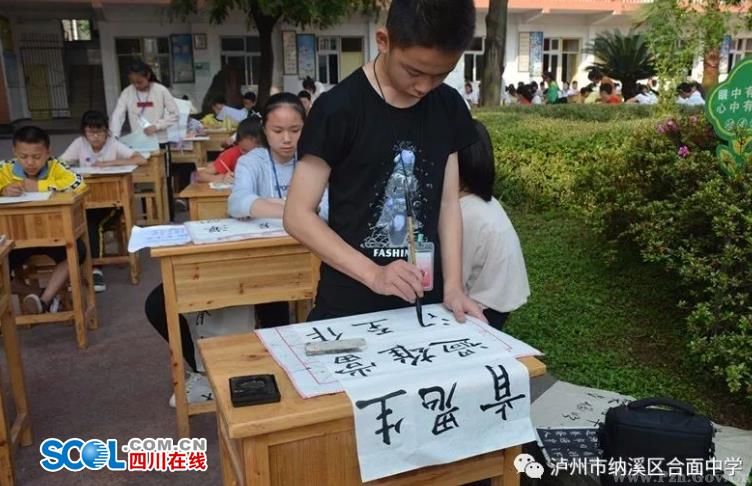 喜迎传统节日 泸州市纳溪区合面中学举行"我们的节日·端午"书画比赛