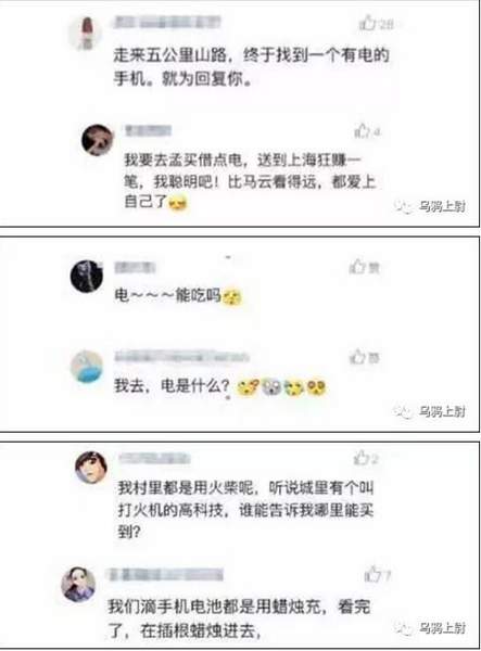 印度人口多少亿 2020_印度人口已接近13.9亿,与中国差距多少呢 预计多久会赶超(2)