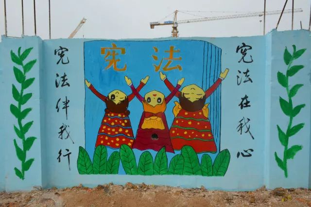 黄江公园法治涂鸦,看着看着就把法治知识学了!