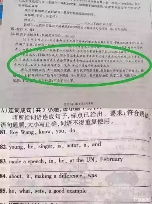 因为遇见你王源简谱_因为遇见你歌谱王源(3)