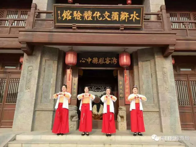 梁山旅游"粽"情与你,杏花村大酒店双节"优惠大放粽"