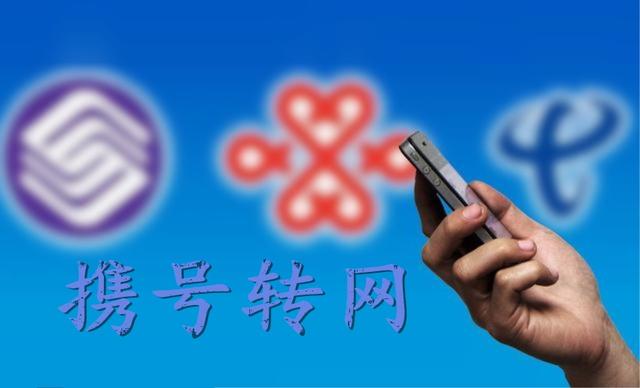 中国电信流量卡中国联通