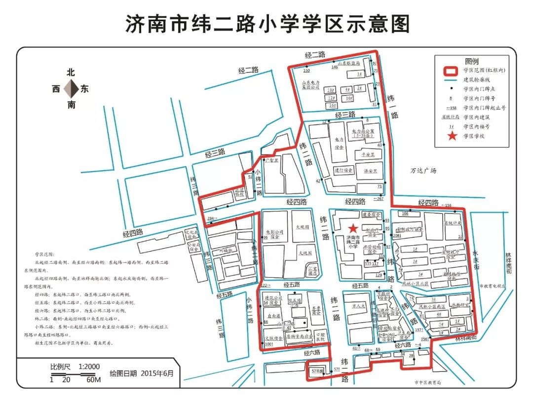 济南市市中区人口_济南市市中区地图