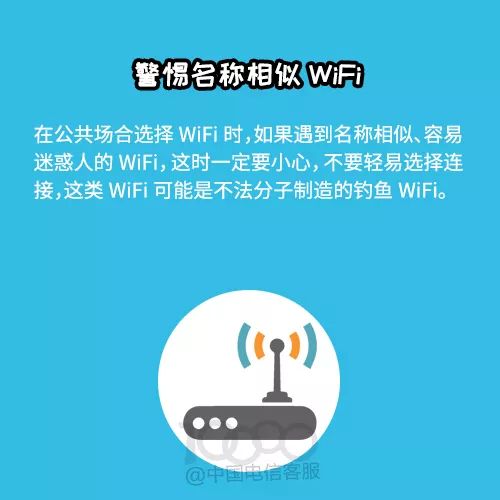 wifi招聘_拉勾网(3)