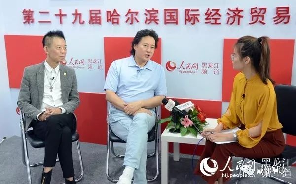 戴玉强徐兆仁做客东北网人民网点赞哈洽会相约伏尔加庄园