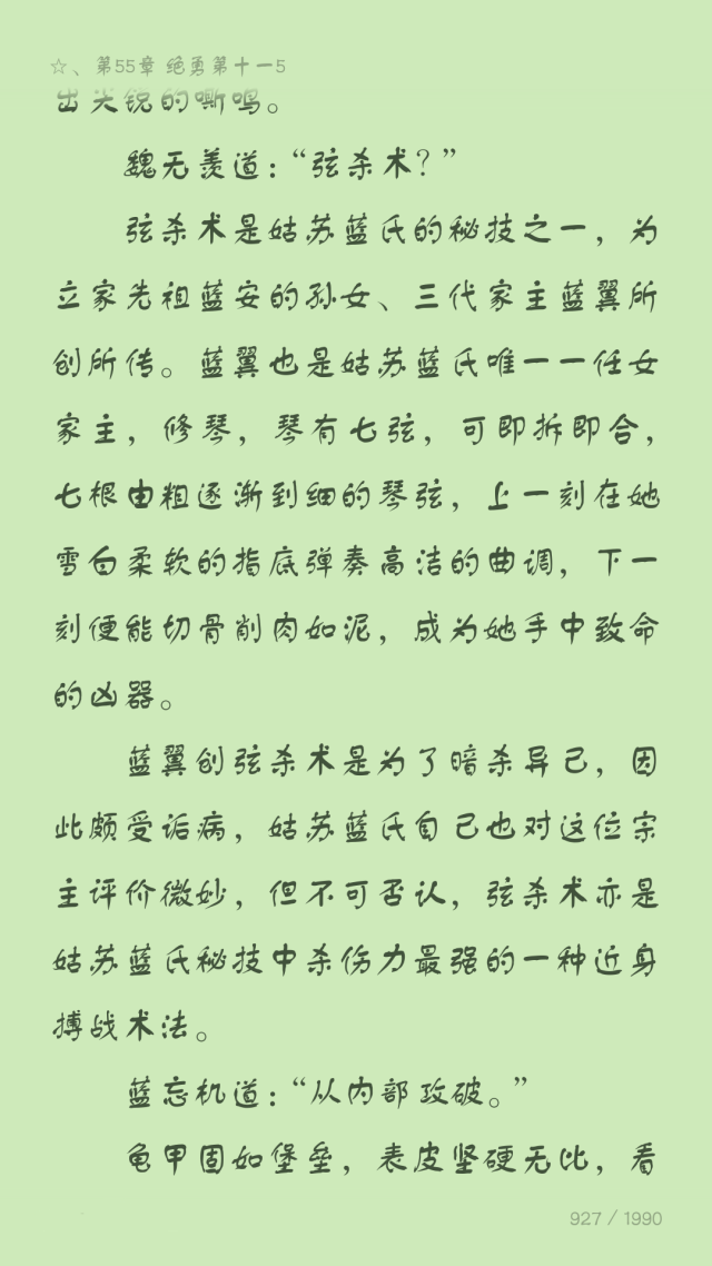 道师令简谱_儿歌简谱(3)