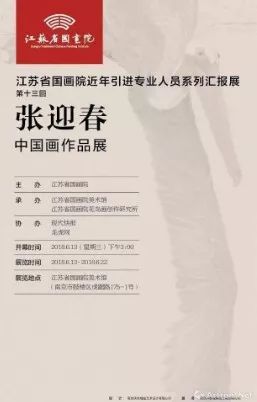 江苏人口引进_江苏人口大学录取率图