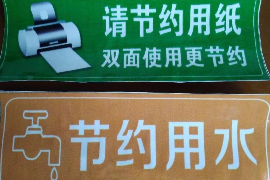 今年节能宣传周活动的主题是"节能降耗 保卫蓝天,低碳日活动的主题是