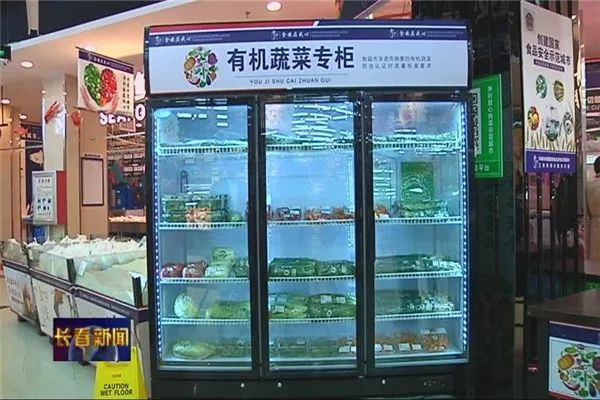 刘长龙:群众满意是创建国家食品安全示范城市