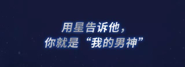 hey,我的宇宙最酷男神,父亲节快乐