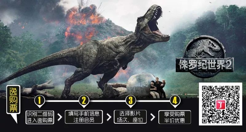 侏罗纪世界2:史上恐龙最多的一次!