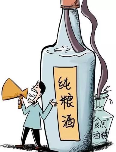 白酒辣怎么办