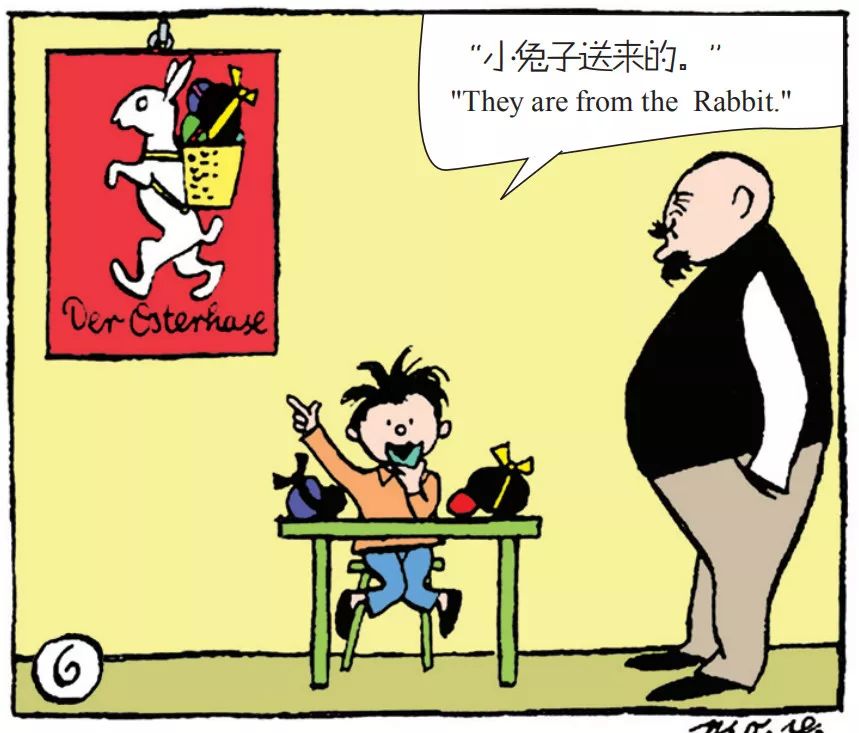 父与子漫画连载小兔子送来的礼物