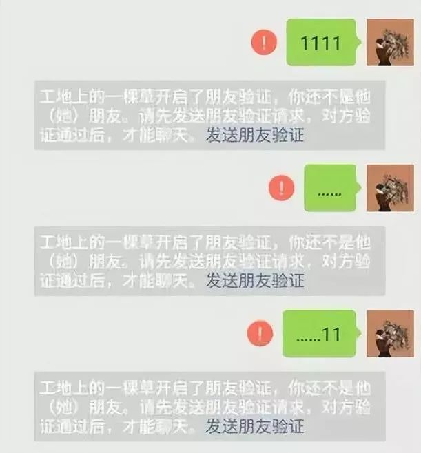 微信被删还能和ta继续聊天?这个操作你肯定想不到