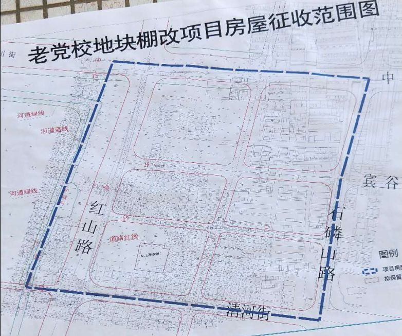 长清再发征收冻结通告老城片区这个地方将拆迁