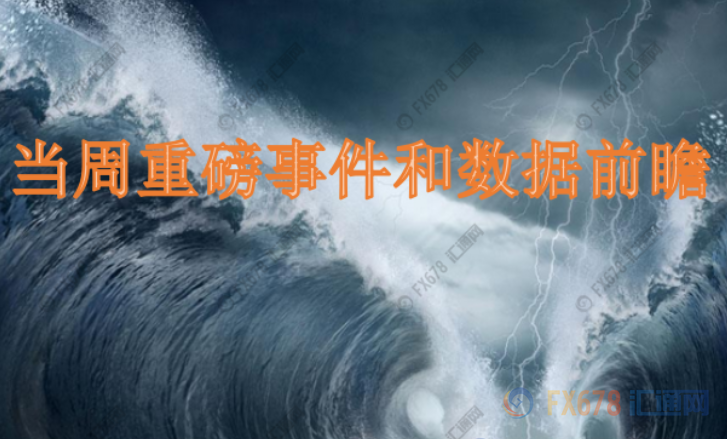 2018年6月gdp数据_中国城市GDP排名2018年排行榜：2018上半年全国29省GDP数据排名(2)