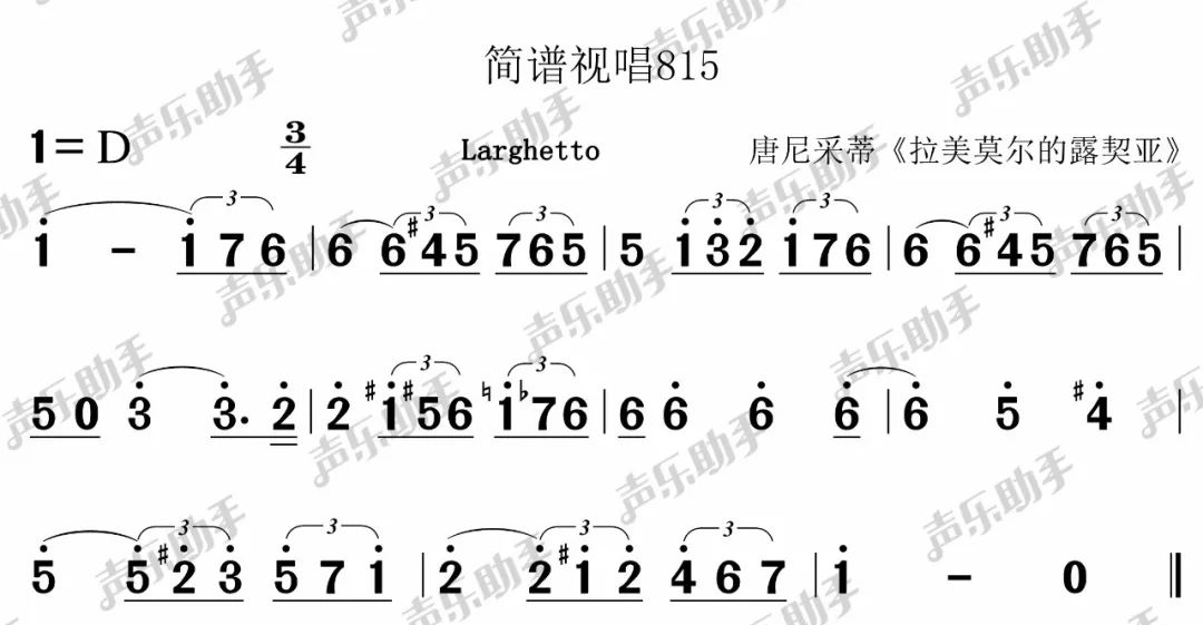 少儿简谱视唱_3月21日 每天一条简谱视唱 声乐爱好者专用