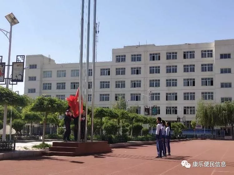 康乐县附城初级中学2018届九年级学生毕业典礼