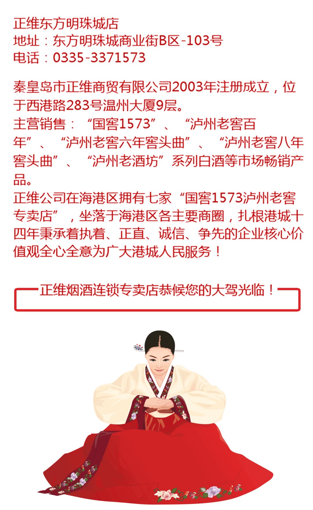 白酒辣怎么办