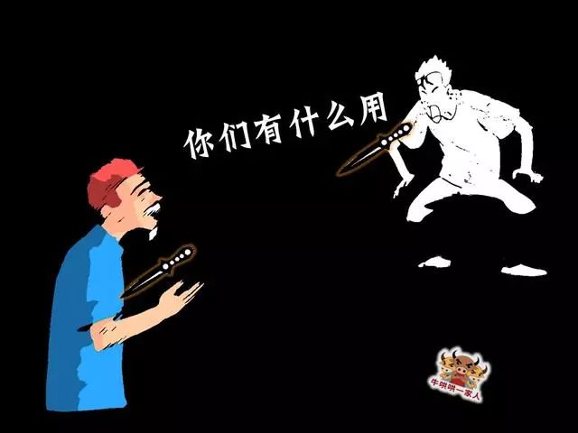 你这混蛋,你曾经将这些匕首插向父亲的胸口