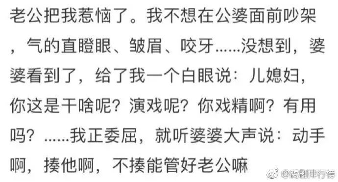 什么笑婆成语_成语故事简笔画(2)