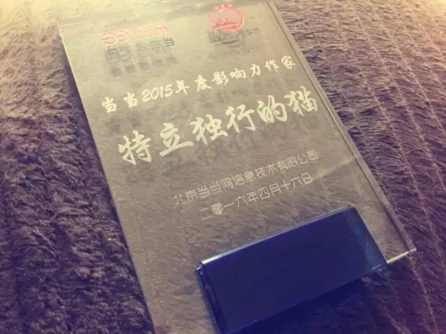 中国作家收入榜_唐家三少妻子去世2018年中国网络作家收入排行榜