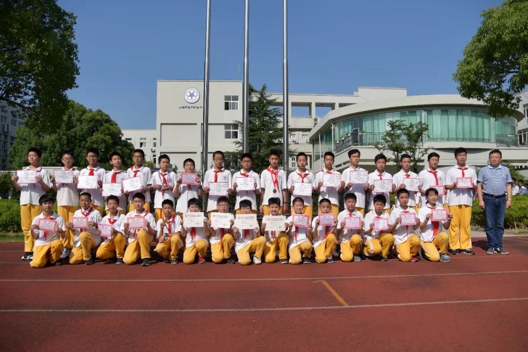 【学生发展】上海市建平实验中学颁奖仪式