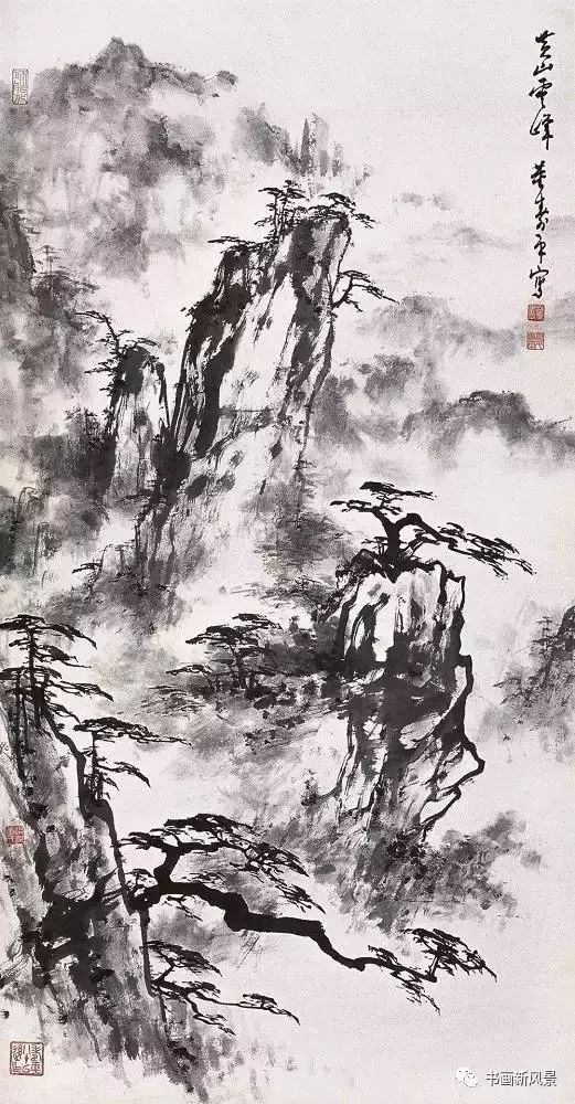 董寿平水墨黄山