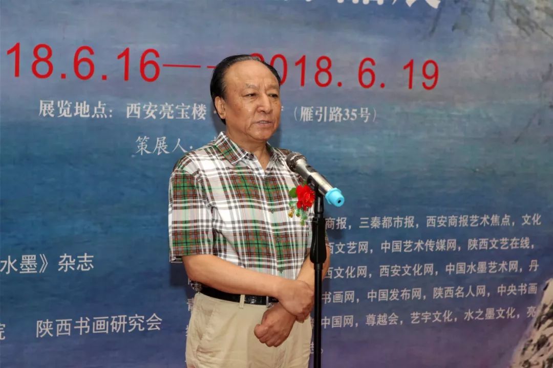 绿水青山张立中国画作品展在亮宝楼隆重开幕