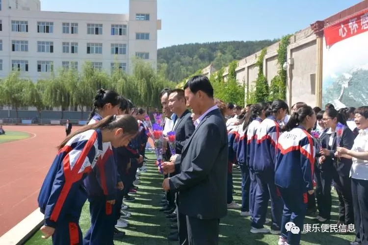 康乐县附城初级中学2018届九年级学生毕业典礼