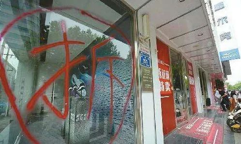 【精选】史上最详细开店选址分析