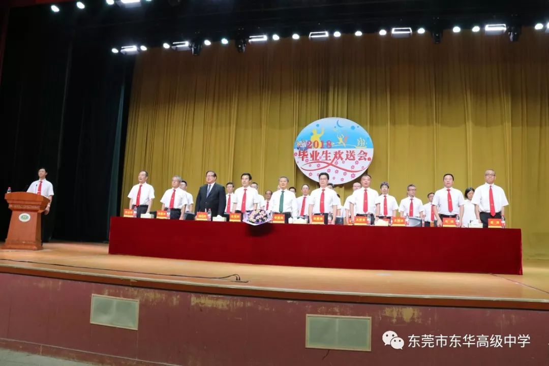 东华教育集团李胜堆董事长,东华小学万学军校长,东华初级中学沈传标