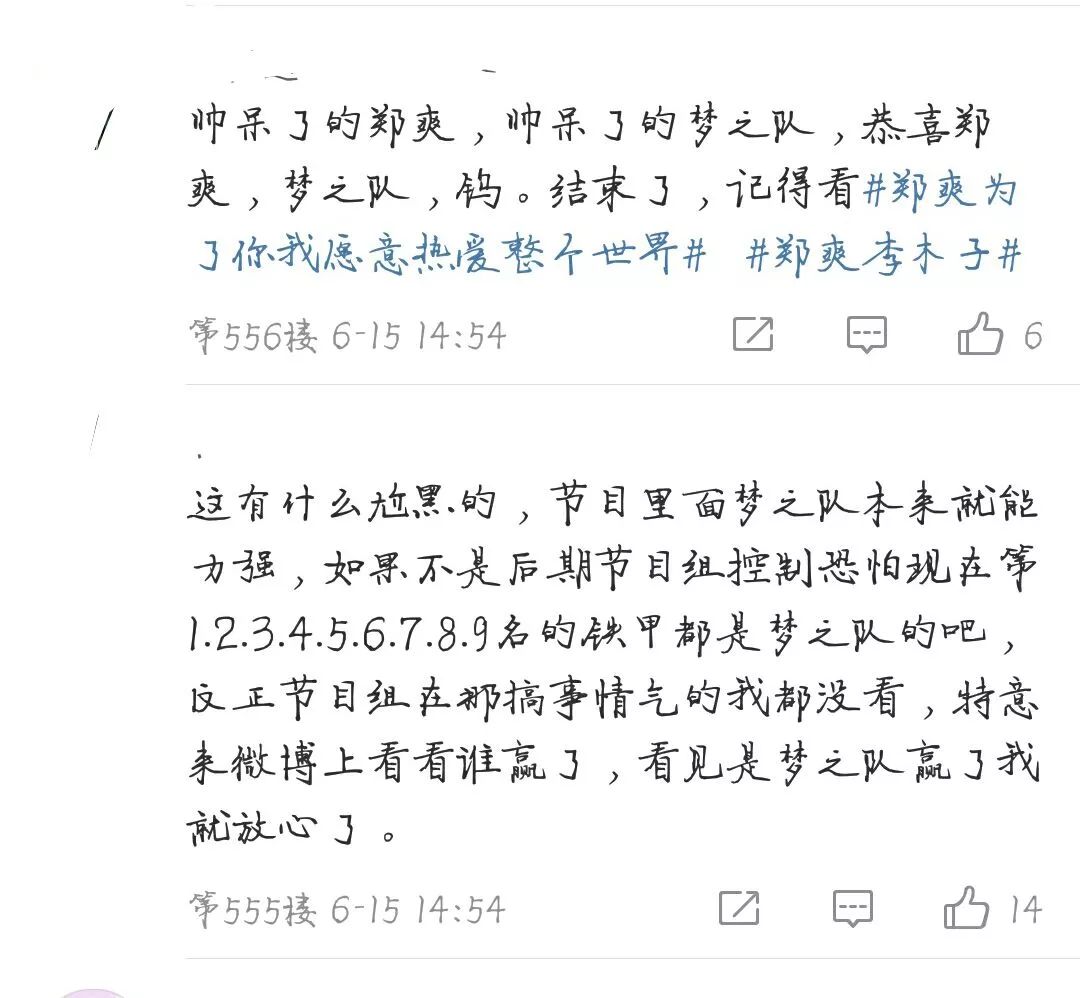 发火简谱_你发火就爱生气简谱(3)