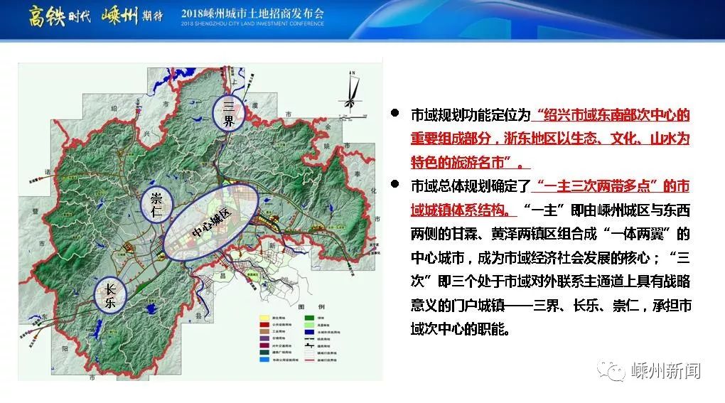 嵊州甘霖人口_嵊州小吃