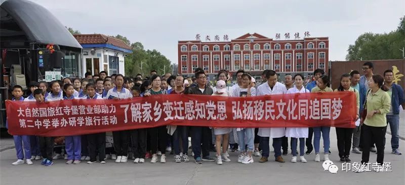 夏之印象‖红寺堡二中组织研学旅行综合实践活动